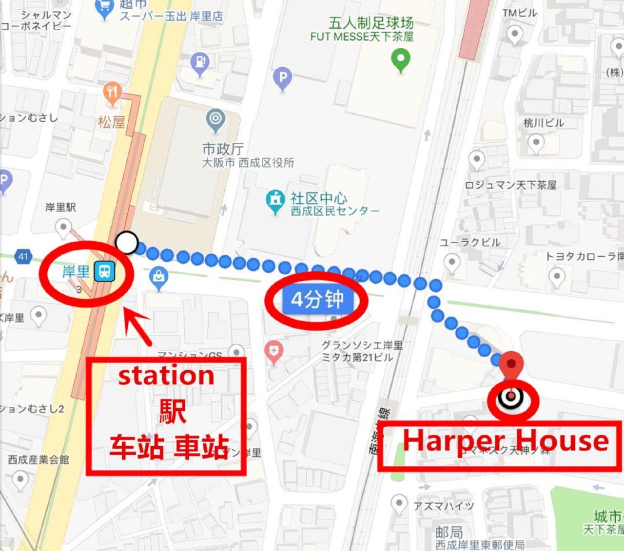 Harper House Hotel Osaka Exterior photo